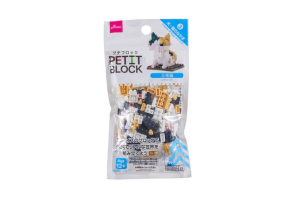 ダイソープチブロック